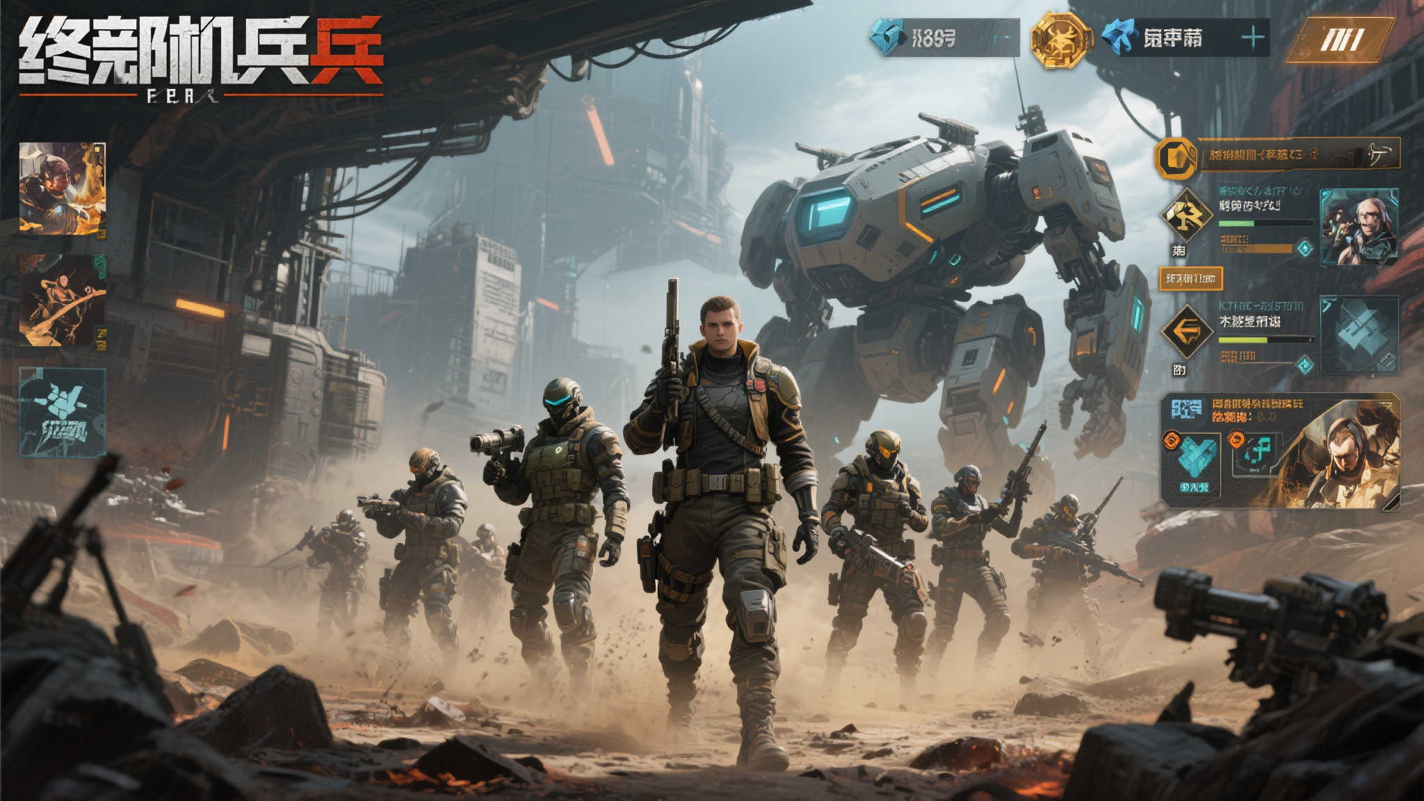 末日战场启航：玩家领军挑战未来