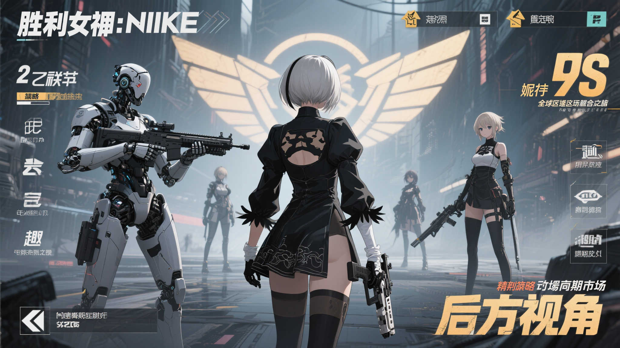 《妮姬×尼尔》联动：A2战斗画面展现动态魅力！