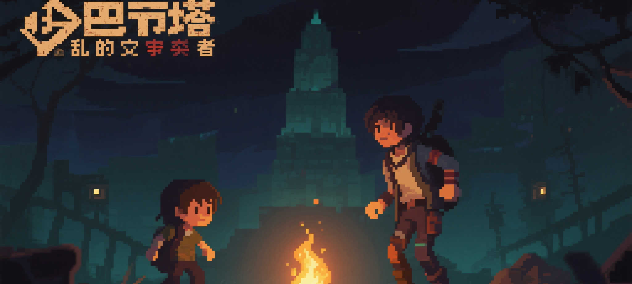 蜂鸟电竞